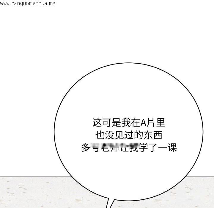 韩国漫画最后的冲刺韩漫_最后的冲刺-第28话在线免费阅读-韩国漫画-第181张图片