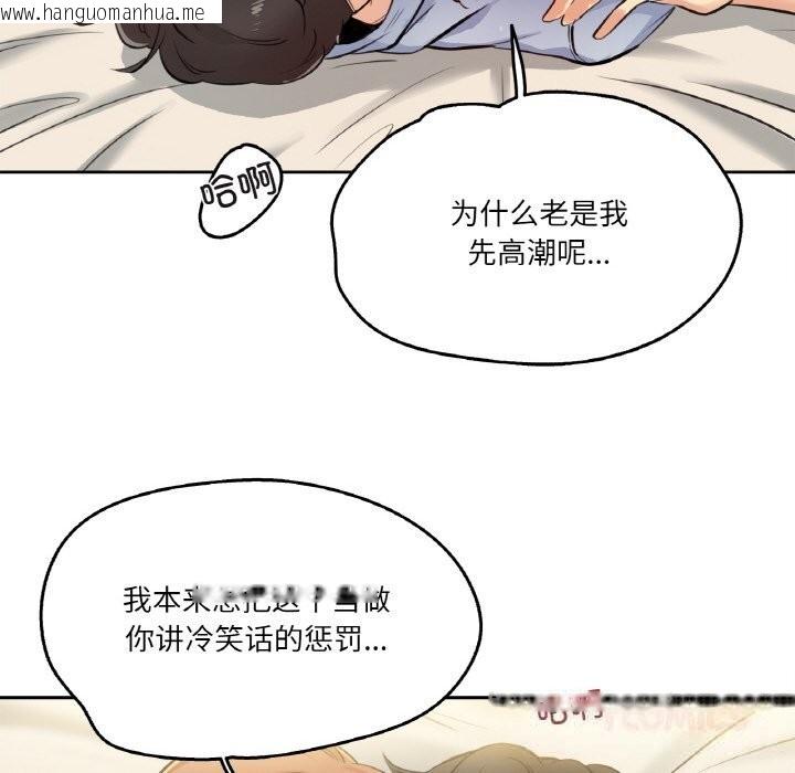 韩国漫画爸爸也疯狂韩漫_爸爸也疯狂-第26话在线免费阅读-韩国漫画-第6张图片