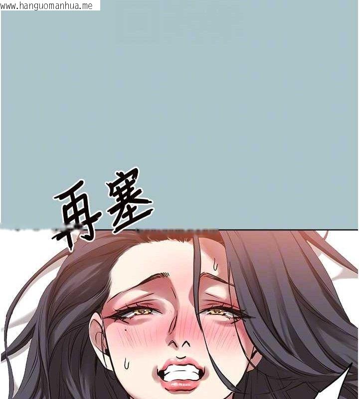 韩国漫画不要恋爱要打砲韩漫_不要恋爱要打砲-第10话-你要为你的行为负责在线免费阅读-韩国漫画-第92张图片