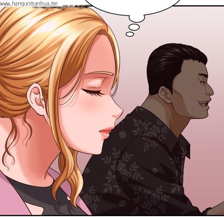 韩国漫画她们的夜晚属于我/与人妻有个秘密韩漫_她们的夜晚属于我/与人妻有个秘密-第8话在线免费阅读-韩国漫画-第29张图片