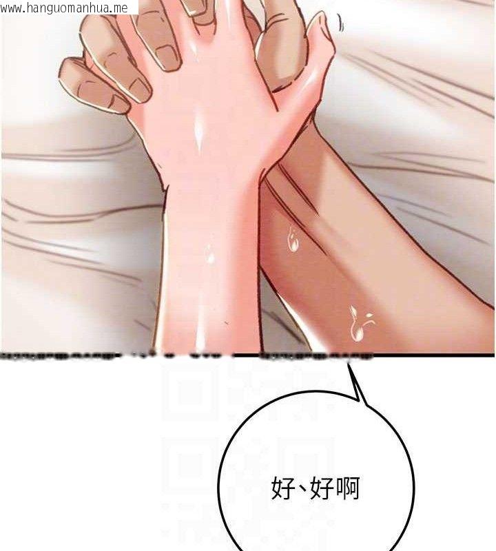 韩国漫画掠夺行动韩漫_掠夺行动-第72话-我们到浴室再继续在线免费阅读-韩国漫画-第91张图片