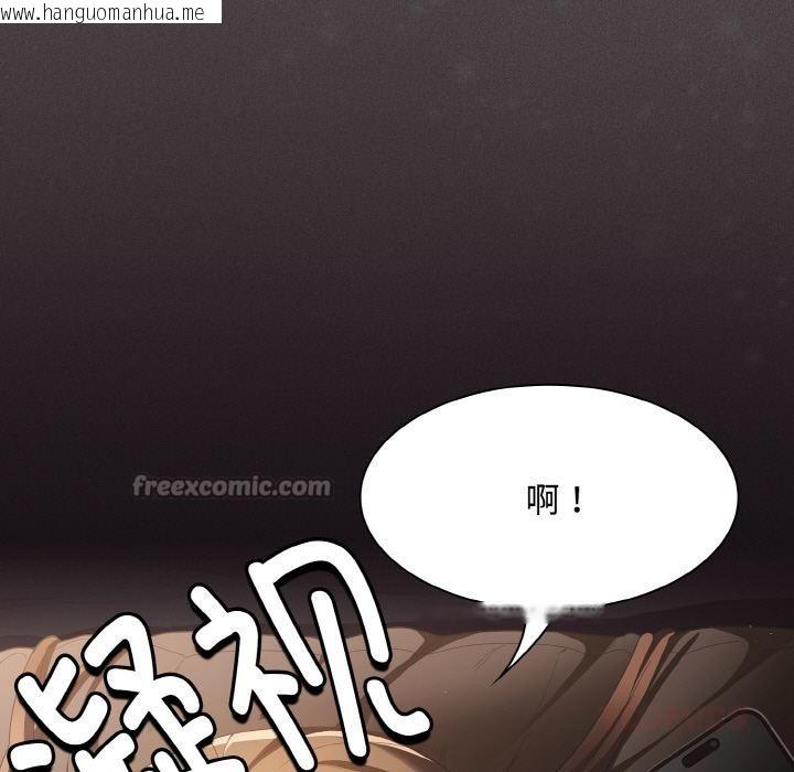 韩国漫画神圣陷阱韩漫_神圣陷阱-第11话在线免费阅读-韩国漫画-第84张图片