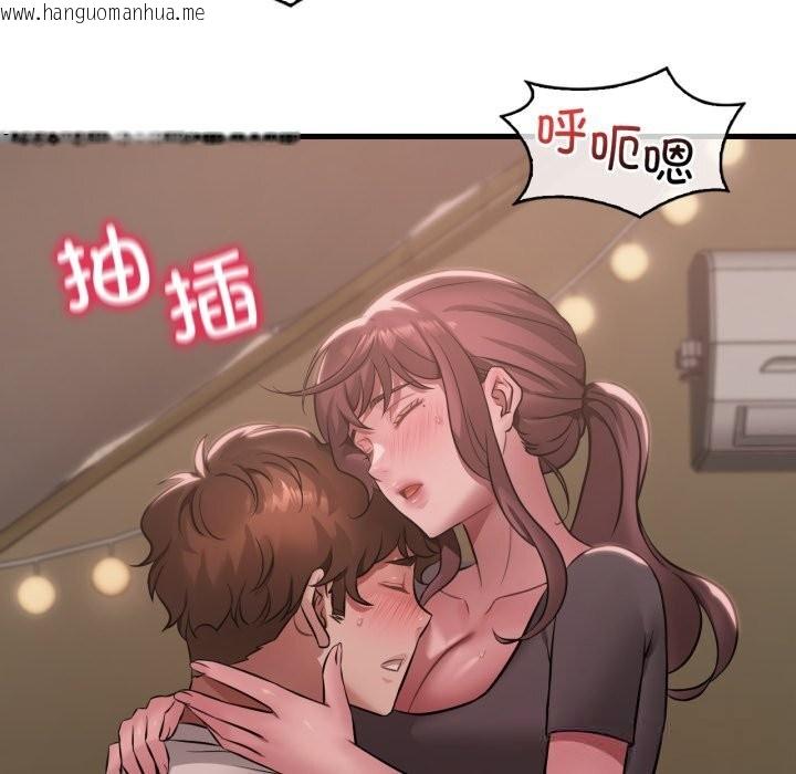 韩国漫画想要拥有她/渴望占有她韩漫_想要拥有她/渴望占有她-第81话在线免费阅读-韩国漫画-第26张图片