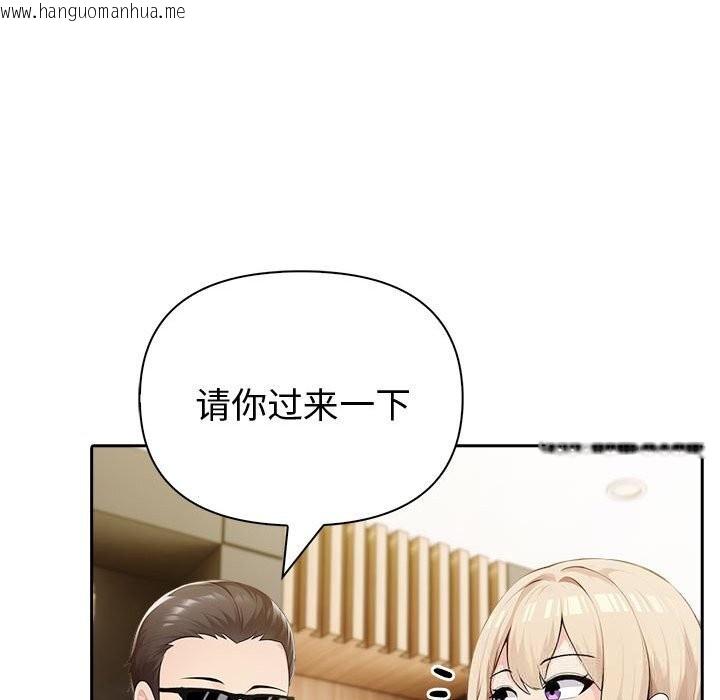 韩国漫画夫妇游戏韩漫_夫妇游戏-第44话在线免费阅读-韩国漫画-第31张图片