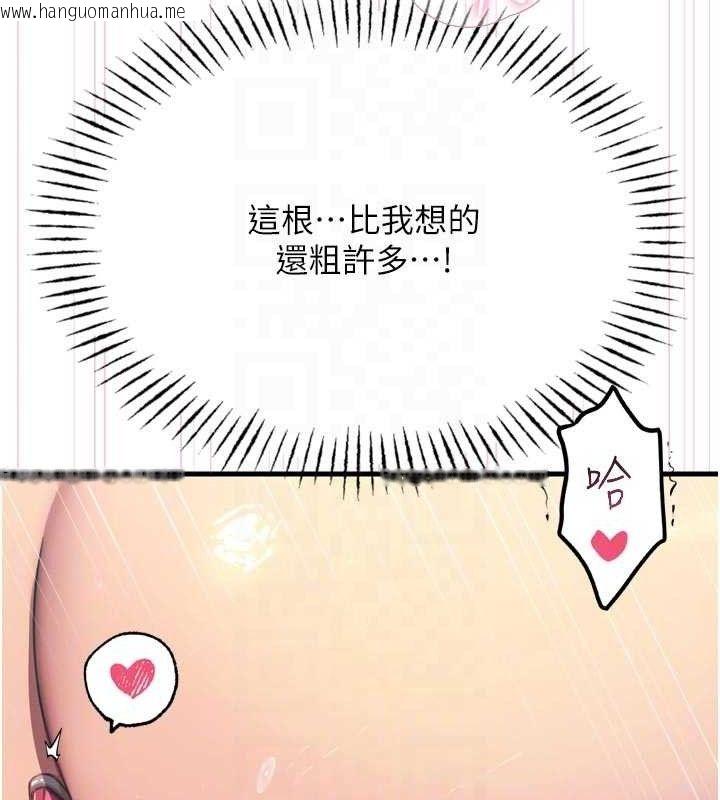 韩国漫画恶次人生韩漫_恶次人生-第42话-又忍不住高潮了在线免费阅读-韩国漫画-第47张图片