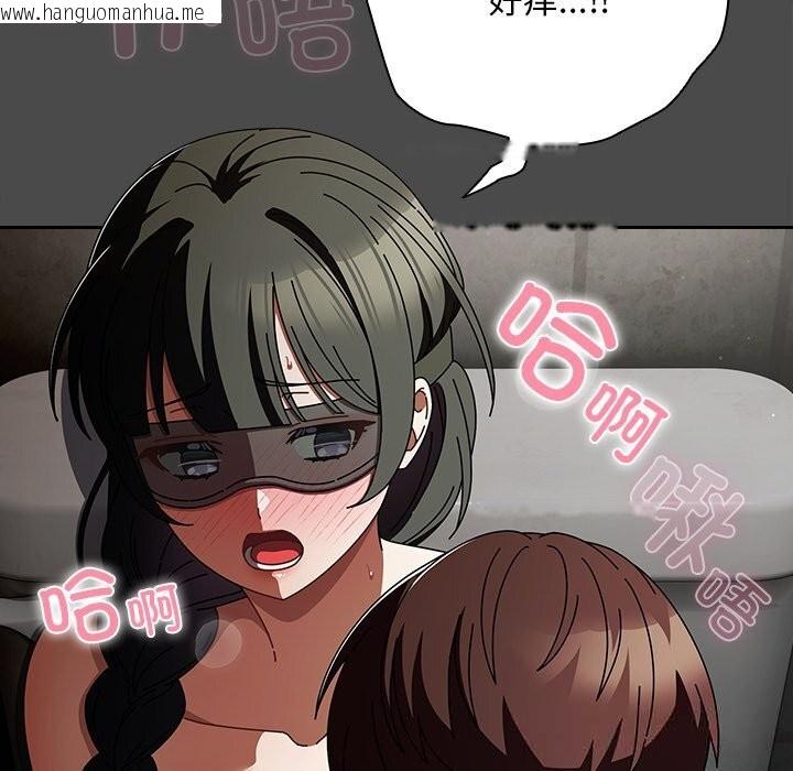 韩国漫画请弄脏我的女朋友韩漫_请弄脏我的女朋友-第21话在线免费阅读-韩国漫画-第64张图片