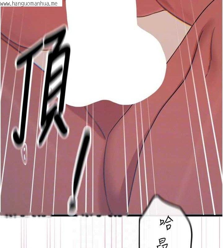 韩国漫画恶次人生韩漫_恶次人生-第42话-又忍不住高潮了在线免费阅读-韩国漫画-第72张图片