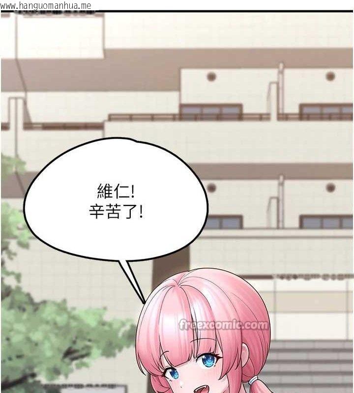 韩国漫画垃圾堆捡到宠物系萌妹韩漫_垃圾堆捡到宠物系萌妹-第12话-我在浴室等你在线免费阅读-韩国漫画-第140张图片