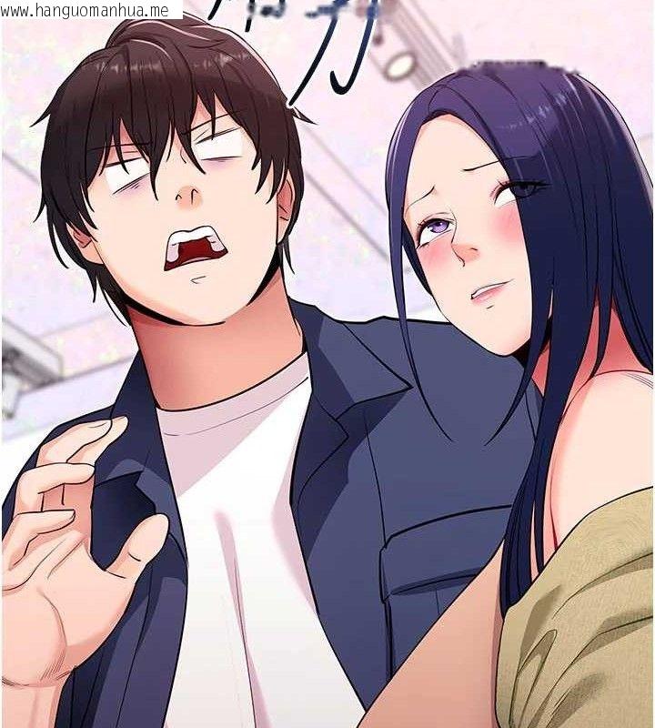 韩国漫画拜脱拜脱App韩漫_拜脱拜脱App-第31话-为了绍仁互相较劲的女人们在线免费阅读-韩国漫画-第72张图片