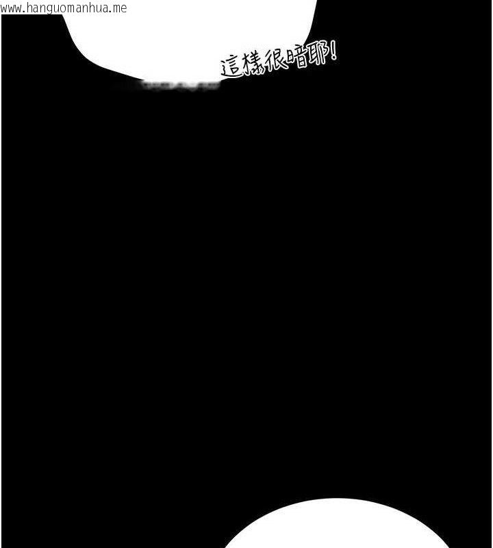 韩国漫画猎艳管理员韩漫_猎艳管理员-第8话-第一个任务，处理性欲在线免费阅读-韩国漫画-第164张图片