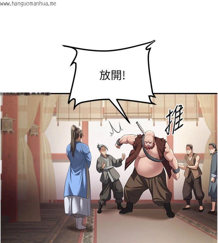 韩国漫画炼欲:色魔再临韩漫_炼欲:色魔再临-第6话-她是我在罩的!在线免费阅读-韩国漫画-第5张图片