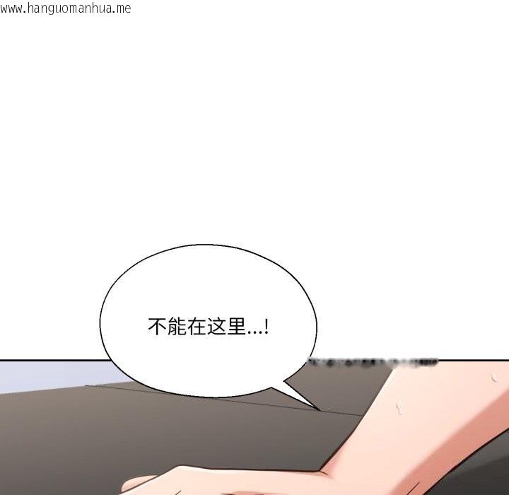 韩国漫画我的傻瓜男友韩漫_我的傻瓜男友-第28话在线免费阅读-韩国漫画-第47张图片