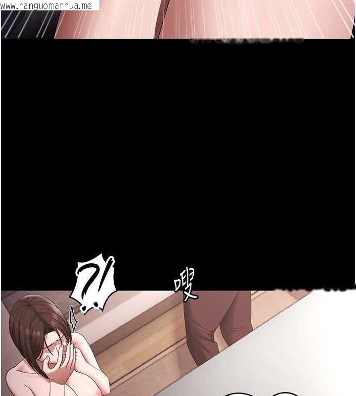 韩国漫画老板娘的诱惑韩漫_老板娘的诱惑-第71话-你就在那边看我们办事在线免费阅读-韩国漫画-第137张图片