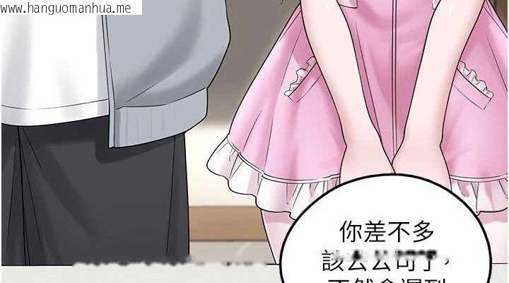韩国漫画垃圾堆捡到宠物系萌妹韩漫_垃圾堆捡到宠物系萌妹-第15话-你身边的女人是谁?在线免费阅读-韩国漫画-第114张图片