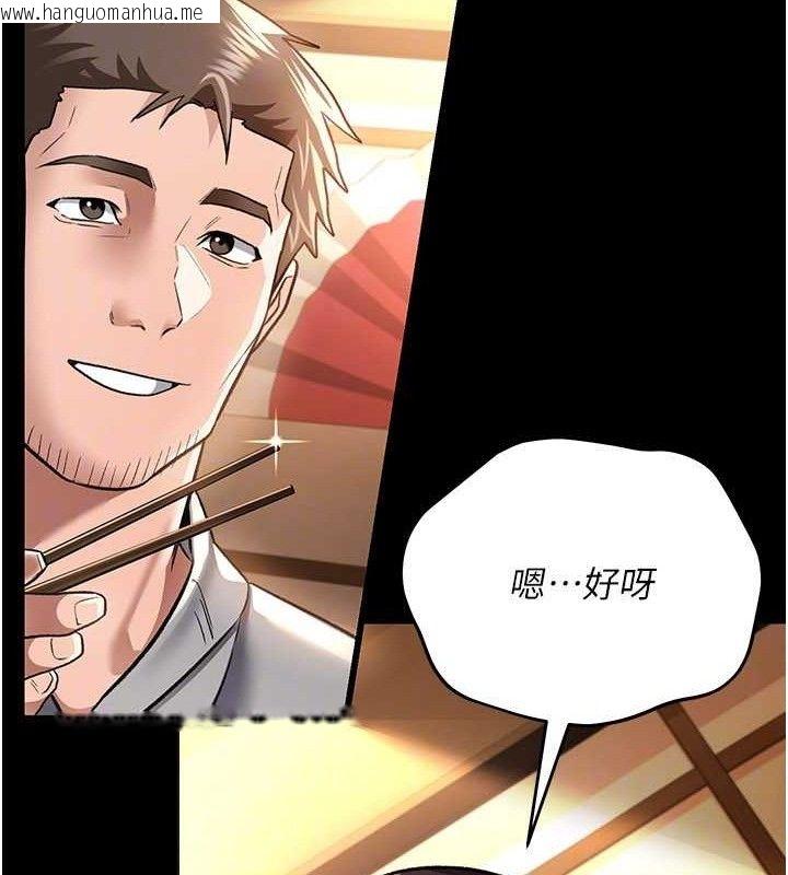 韩国漫画借妻条约韩漫_借妻条约-第14话-回不去的关系在线免费阅读-韩国漫画-第78张图片