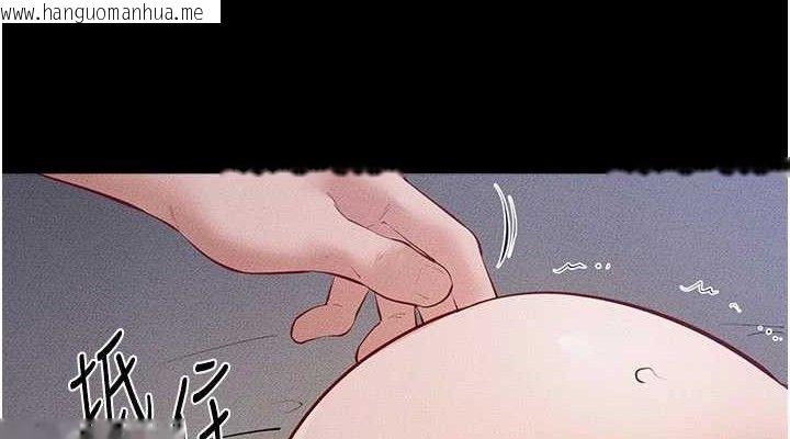 韩国漫画继母与继姐韩漫_继母与继姐-第88话-黑暗令感官更加敏感在线免费阅读-韩国漫画-第114张图片