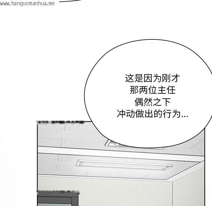 韩国漫画大企业里的小秘密/在大企业当废柴韩漫_大企业里的小秘密/在大企业当废柴-第53话在线免费阅读-韩国漫画-第17张图片