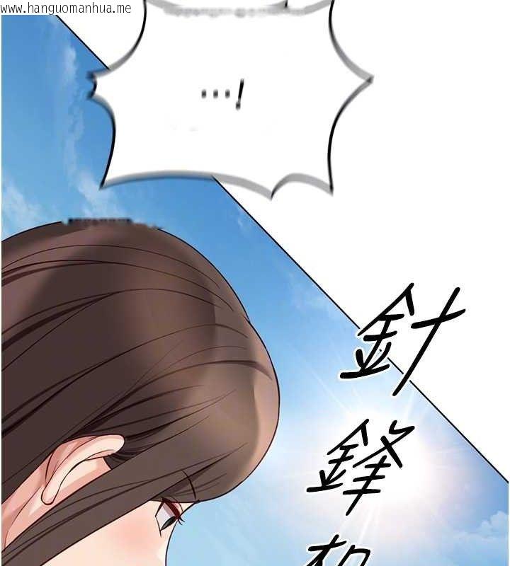 韩国漫画鲁蛇社畜的金手指韩漫_鲁蛇社畜的金手指-第38话-[暖身赛]让工读生性奋起来在线免费阅读-韩国漫画-第36张图片