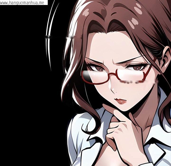 韩国漫画黑道X上班族/我身体里的那个家伙韩漫_黑道X上班族/我身体里的那个家伙-第26话在线免费阅读-韩国漫画-第15张图片