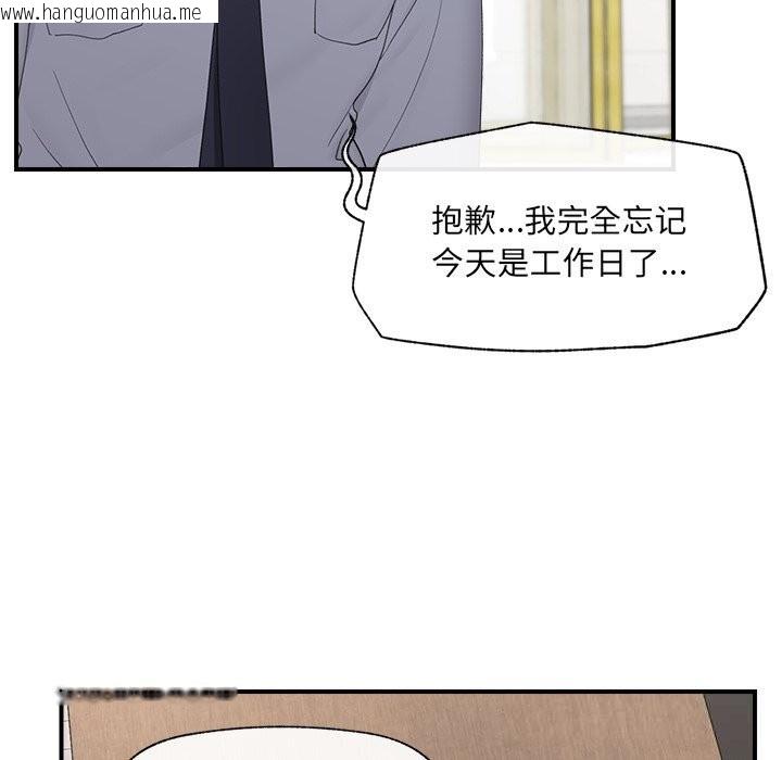 韩国漫画催眠手机韩漫_催眠手机-第36话在线免费阅读-韩国漫画-第40张图片