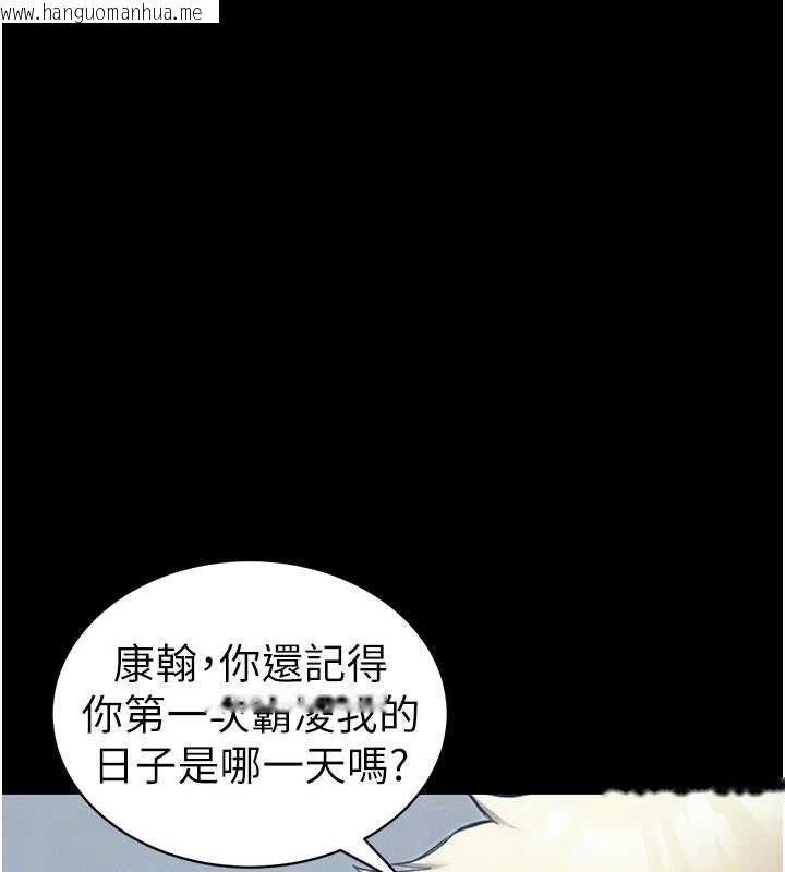 韩国漫画太妹攻略指南韩漫_太妹攻略指南-第39话-情侣版真心话大冒险在线免费阅读-韩国漫画-第74张图片