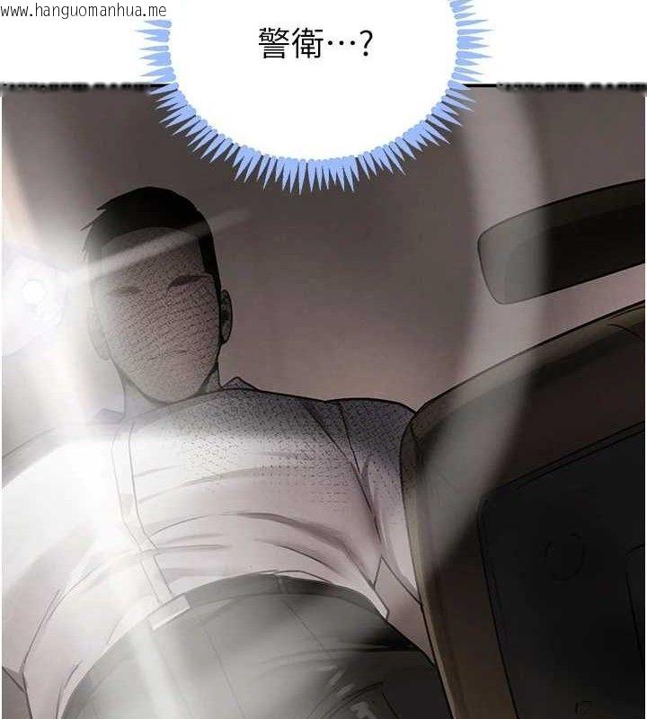 韩国漫画黑道千金韩漫_黑道千金-第49话-被变态脱光凌辱在线免费阅读-韩国漫画-第4张图片