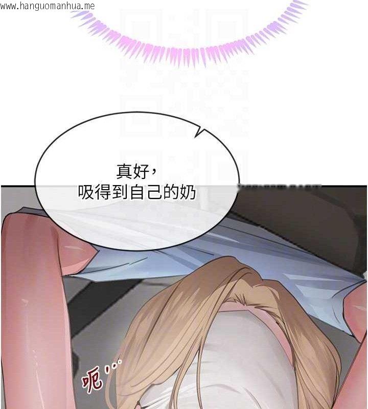 韩国漫画黑道千金韩漫_黑道千金-第49话-被变态脱光凌辱在线免费阅读-韩国漫画-第95张图片