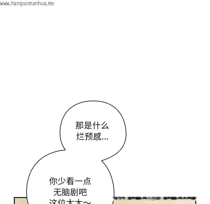 韩国漫画与众不同的兄妹/我家的掌上明珠韩漫_与众不同的兄妹/我家的掌上明珠-第13话在线免费阅读-韩国漫画-第25张图片