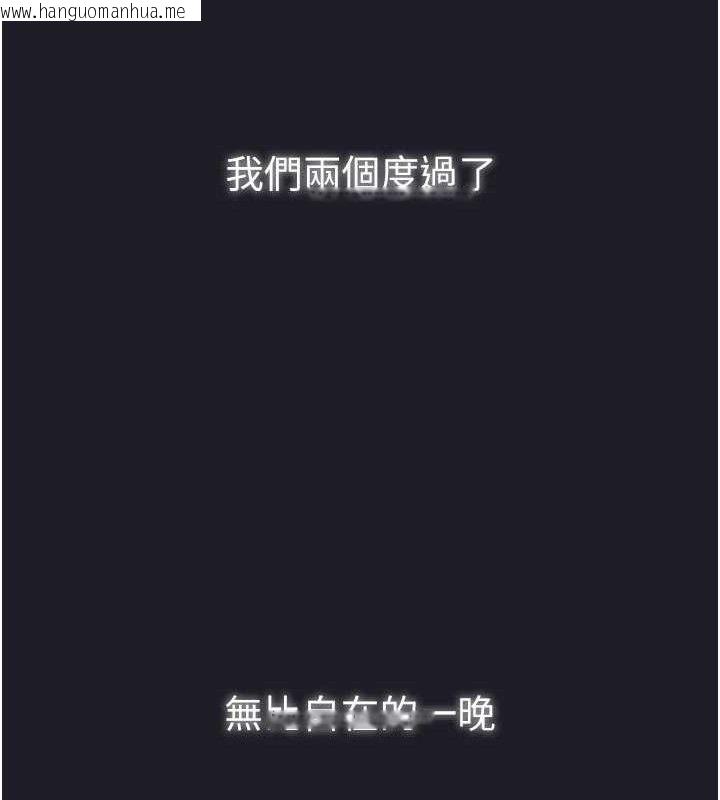 韩国漫画垃圾堆捡到宠物系萌妹韩漫_垃圾堆捡到宠物系萌妹-第12话-我在浴室等你在线免费阅读-韩国漫画-第59张图片