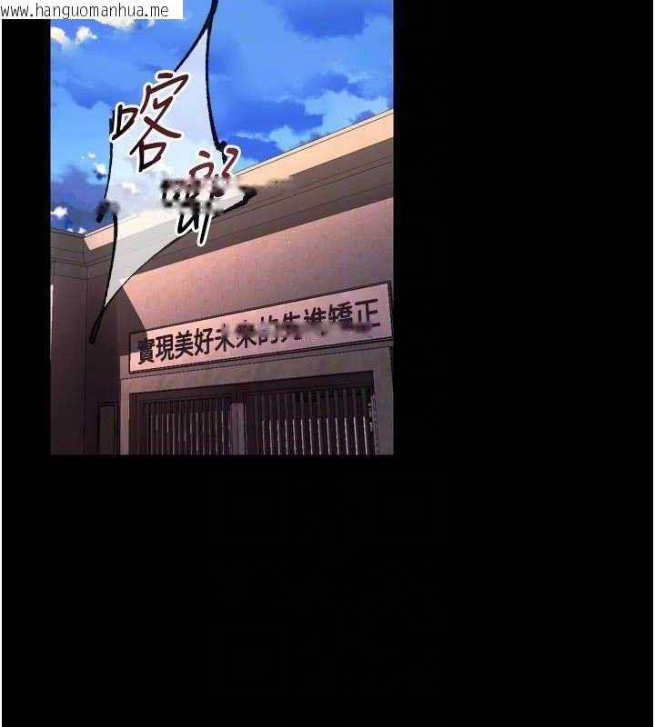 韩国漫画狱火重生韩漫_狱火重生-第34话-白嫩美眉的满意服务在线免费阅读-韩国漫画-第67张图片