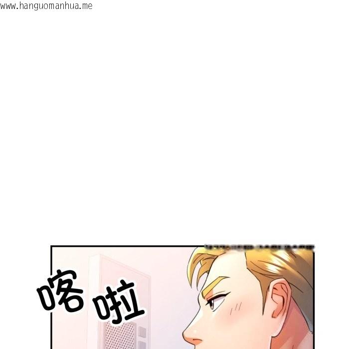 韩国漫画可以爱你吗韩漫_可以爱你吗-第70话在线免费阅读-韩国漫画-第23张图片
