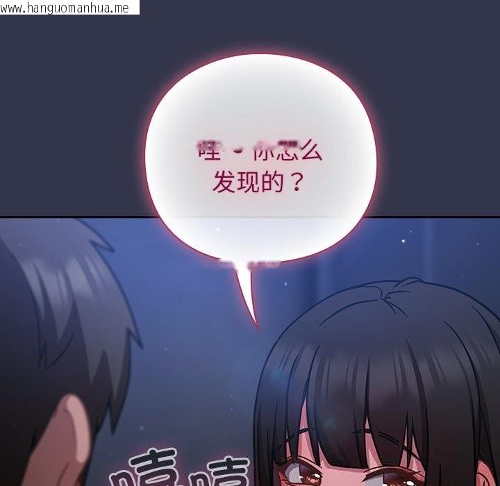 韩国漫画摸鱼生存指南/上班不要太认真韩漫_摸鱼生存指南/上班不要太认真-第16话在线免费阅读-韩国漫画-第9张图片