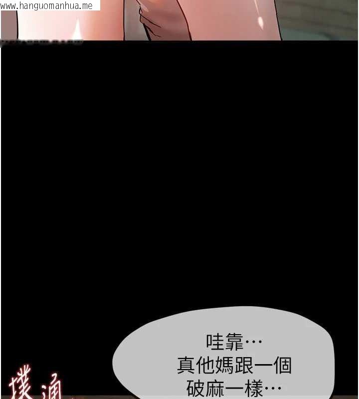 韩国漫画Beautiful-Days韩漫_Beautiful-Days-第50话-#陈宝拉#好身材#保守女#内射在线免费阅读-韩国漫画-第69张图片