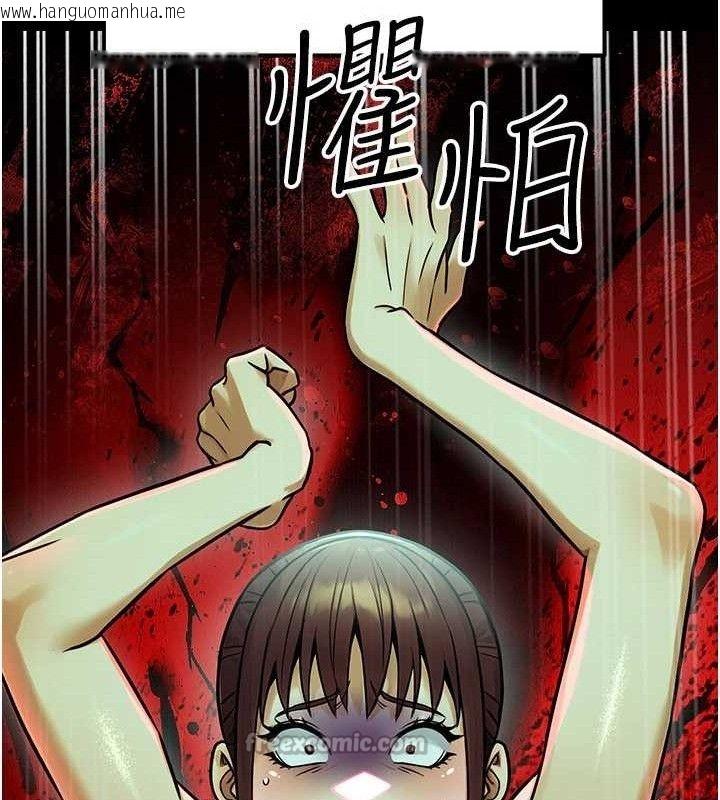 韩国漫画公务员的桃色副业韩漫_公务员的桃色副业-第34话-只要给钱，尺度无上限在线免费阅读-韩国漫画-第140张图片