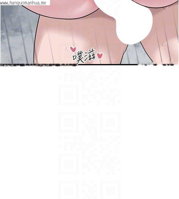 韩国漫画垃圾堆捡到宠物系萌妹韩漫_垃圾堆捡到宠物系萌妹-第14话-永远不要分开在线免费阅读-韩国漫画-第86张图片