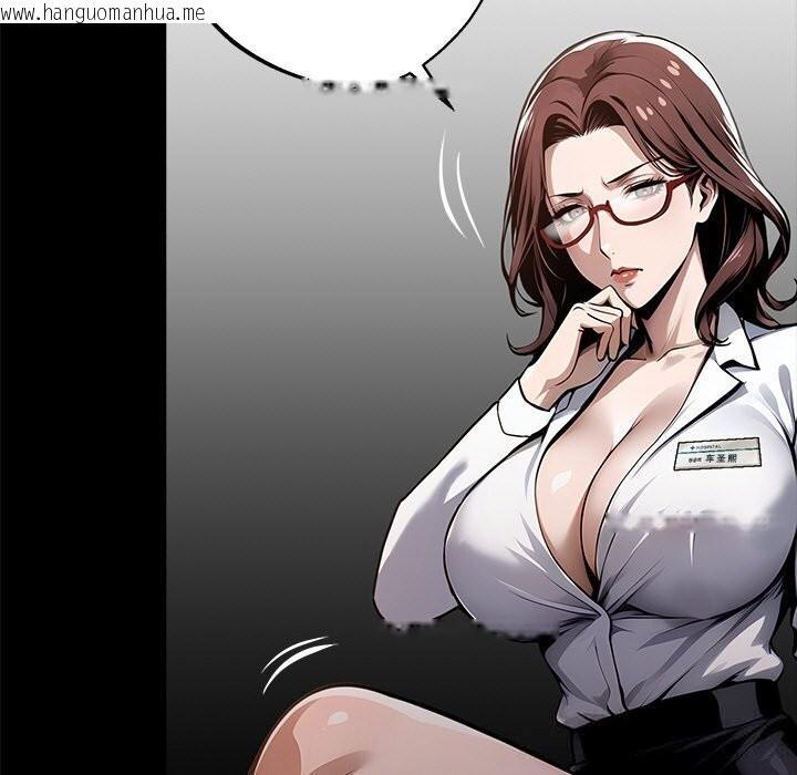 韩国漫画黑道X上班族/我身体里的那个家伙韩漫_黑道X上班族/我身体里的那个家伙-第26话在线免费阅读-韩国漫画-第11张图片