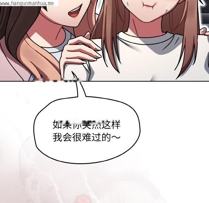 韩国漫画热情拳击馆韩漫_热情拳击馆-第39话在线免费阅读-韩国漫画-第125张图片
