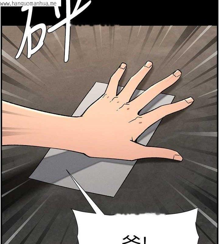 韩国漫画兄妹的秘密授课韩漫_兄妹的秘密授课-第75话-跟斩男女交缠一整夜在线免费阅读-韩国漫画-第59张图片