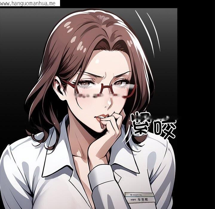 韩国漫画黑道X上班族/我身体里的那个家伙韩漫_黑道X上班族/我身体里的那个家伙-第26话在线免费阅读-韩国漫画-第13张图片