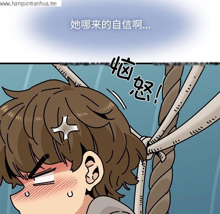 韩国漫画发小碰不得/强制催眠韩漫_发小碰不得/强制催眠-第85话在线免费阅读-韩国漫画-第85张图片