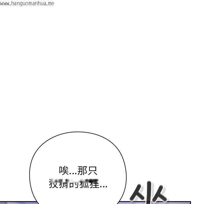 韩国漫画摸鱼生存指南/上班不要太认真韩漫_摸鱼生存指南/上班不要太认真-第16话在线免费阅读-韩国漫画-第83张图片