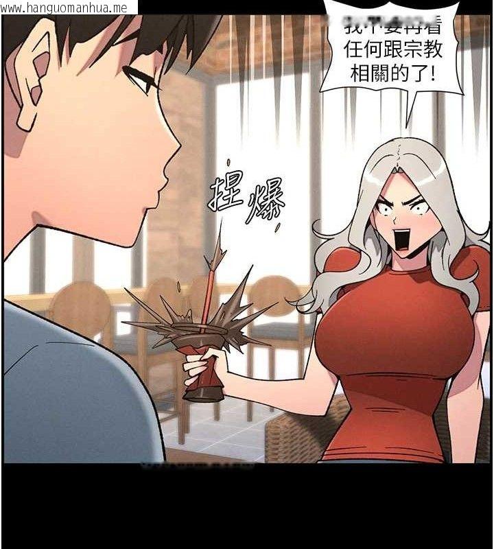 韩国漫画兄妹的秘密授课韩漫_兄妹的秘密授课-第75话-跟斩男女交缠一整夜在线免费阅读-韩国漫画-第36张图片
