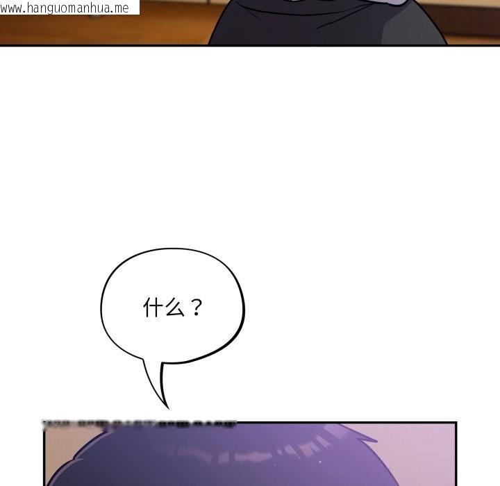 韩国漫画傻瓜病毒韩漫_傻瓜病毒-第38话在线免费阅读-韩国漫画-第20张图片