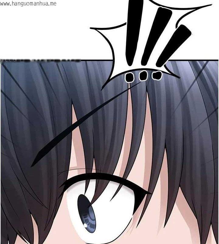 韩国漫画垃圾堆捡到宠物系萌妹韩漫_垃圾堆捡到宠物系萌妹-第15话-你身边的女人是谁?在线免费阅读-韩国漫画-第33张图片