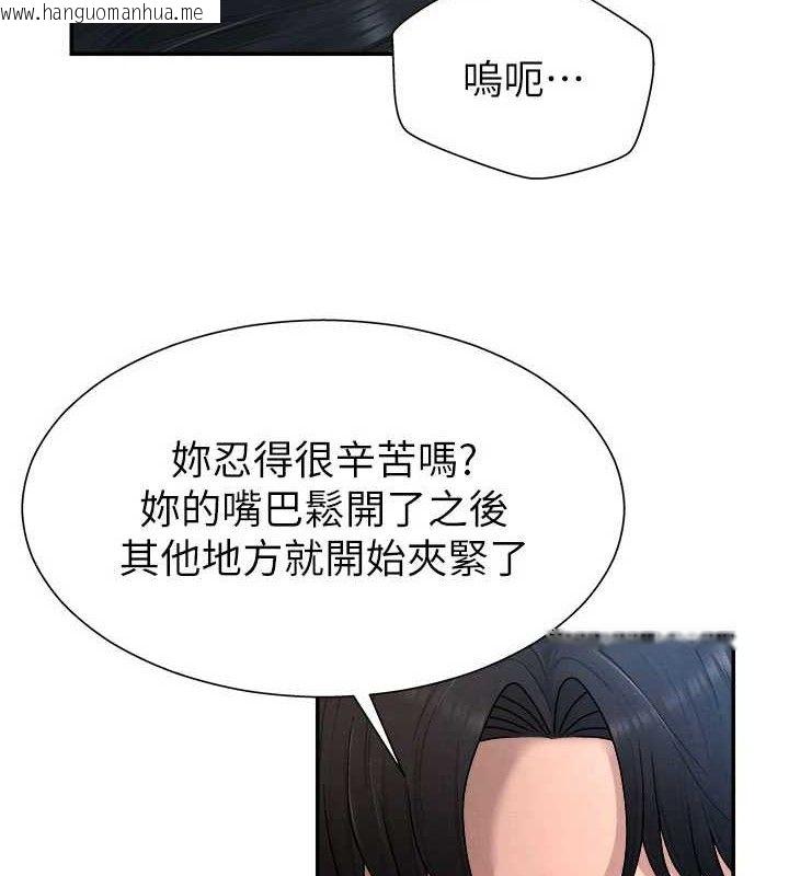 韩国漫画肉体审判韩漫_肉体审判-第19话-刺激难耐的爱抚在线免费阅读-韩国漫画-第55张图片