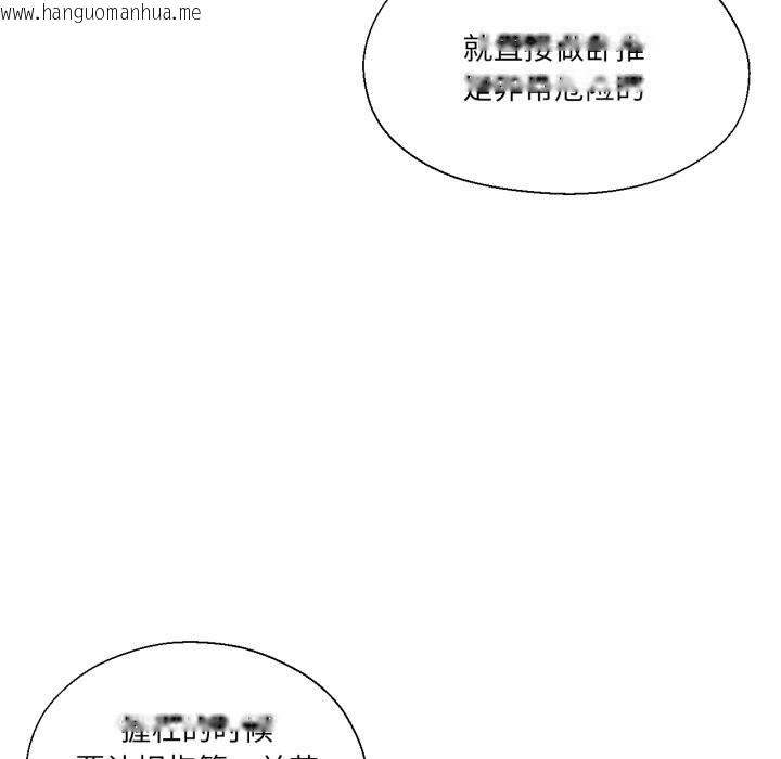 韩国漫画我的傻瓜男友韩漫_我的傻瓜男友-第28话在线免费阅读-韩国漫画-第20张图片