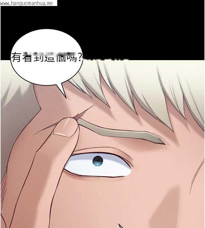 韩国漫画太妹攻略指南韩漫_太妹攻略指南-第39话-情侣版真心话大冒险在线免费阅读-韩国漫画-第23张图片