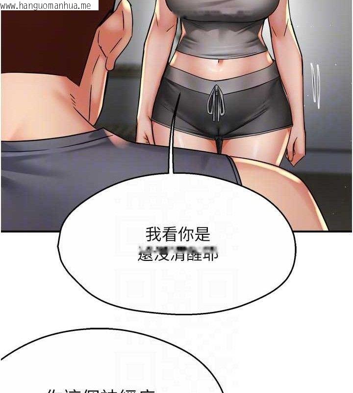 韩国漫画痒乐多阿姨韩漫_痒乐多阿姨-第78话-往年恶梦重演在线免费阅读-韩国漫画-第28张图片