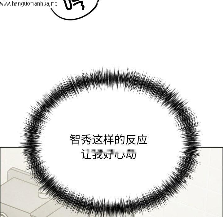 韩国漫画错位的星辰/今天也要加油韩漫_错位的星辰/今天也要加油-第12话在线免费阅读-韩国漫画-第155张图片