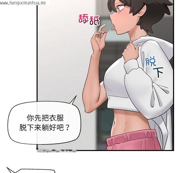 韩国漫画催眠手机韩漫_催眠手机-第36话在线免费阅读-韩国漫画-第157张图片
